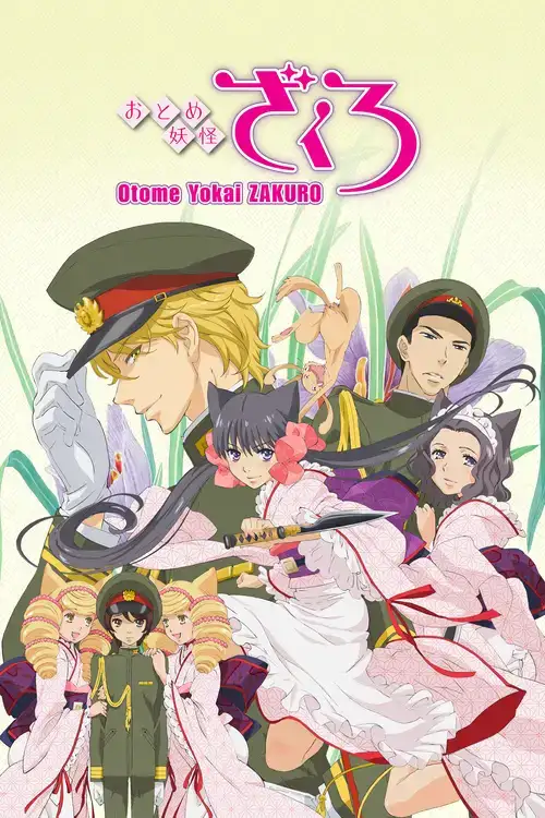 Otome Youkai Zakuro
