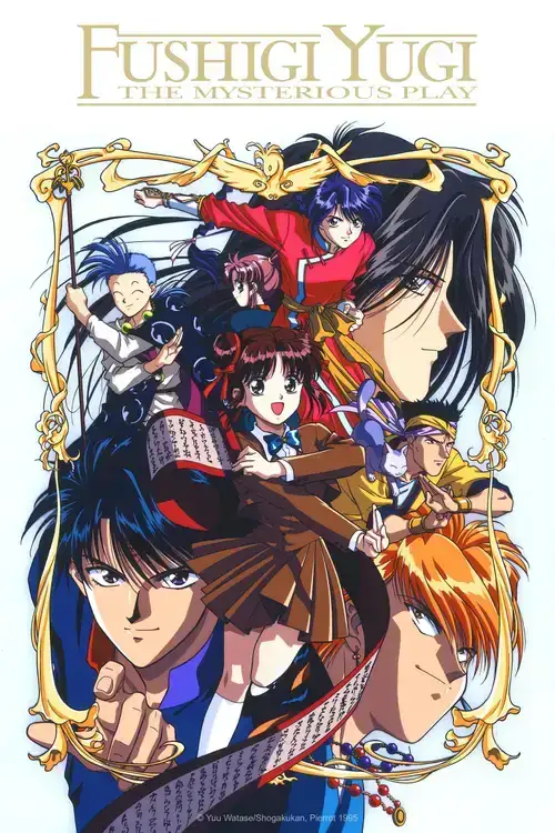 Fushigi Yuugi