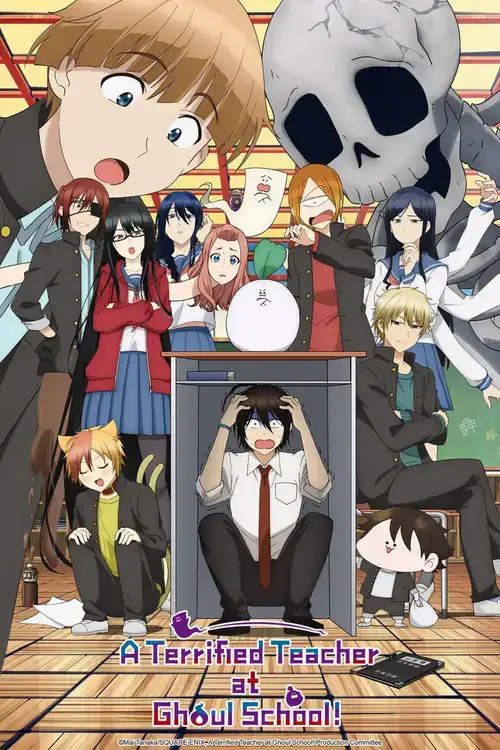 Youkai Gakkou no Sensei Hajimemashita!