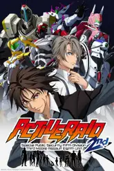 Active Raid: Kidou Kyoushuushitsu Dai Hakkei