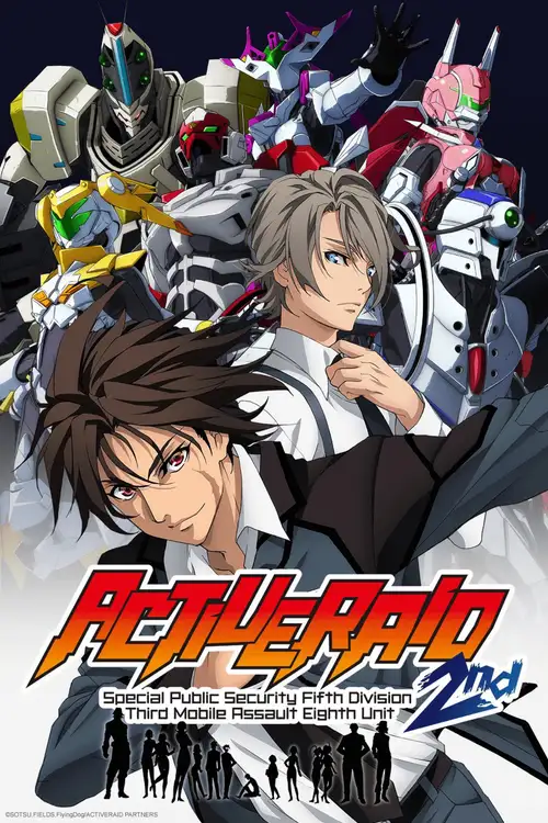 Active Raid: Kidou Kyoushuushitsu Dai Hachi Gakari 2nd