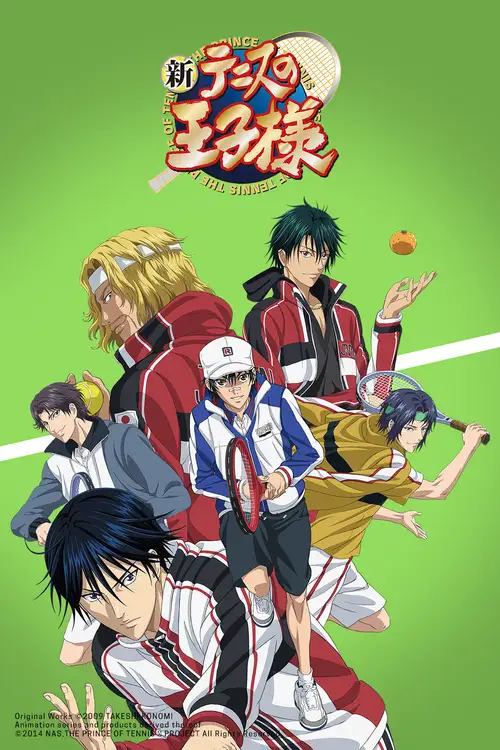 Shin Tennis no Oujisama vs. Genius 10
