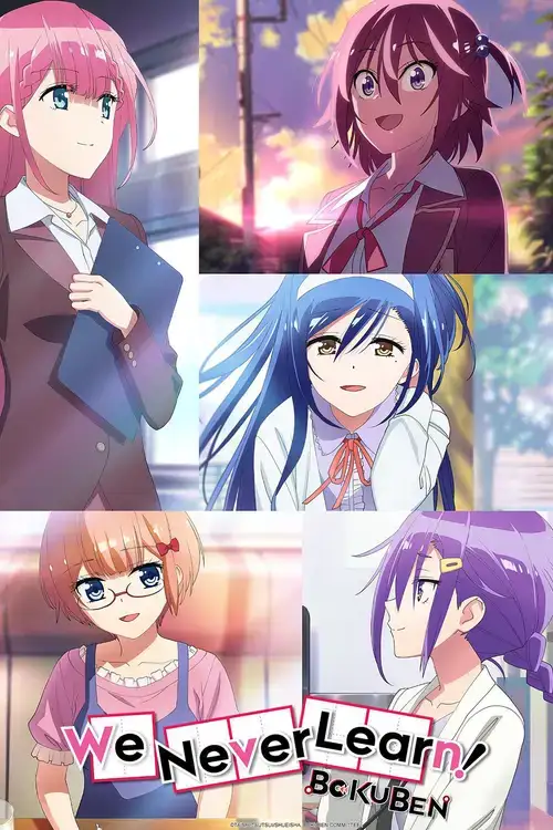 Bokutachi wa Benkyou ga Dekinai
