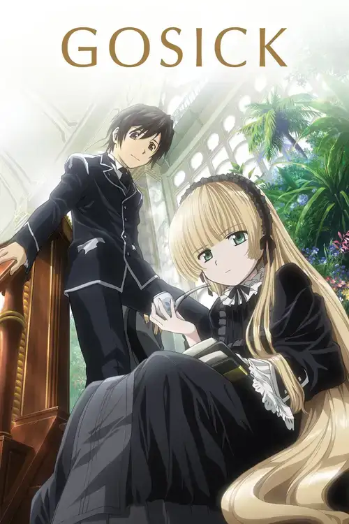 GOSICK