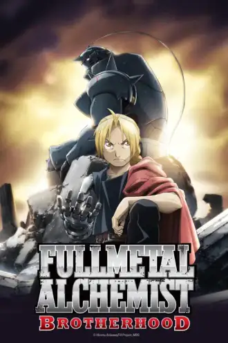Hagane no Renkinjutsushi: FULLMETAL ALCHEMIST