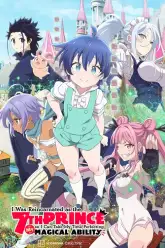 Tensei Shitara Dai Nana Ouji Datta node, Kimamani Majutsu wo Kiwamemasu