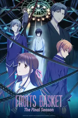 Fruits Basket: 1st Season
