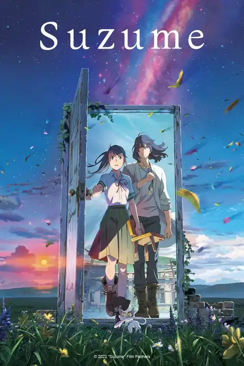 Suzume no Tojimari