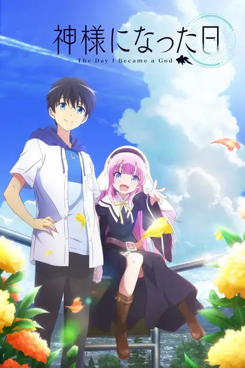 Kamisama ni Natta Hi