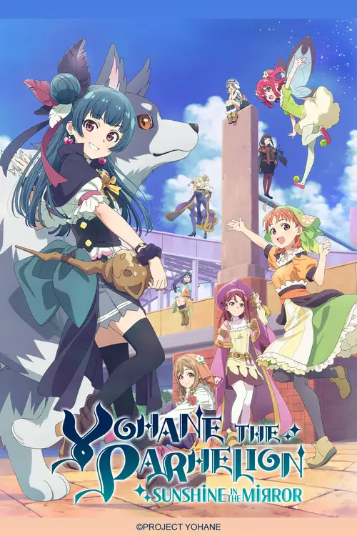 Genjitsu no Yohane: SUNSHINE in the MIRROR