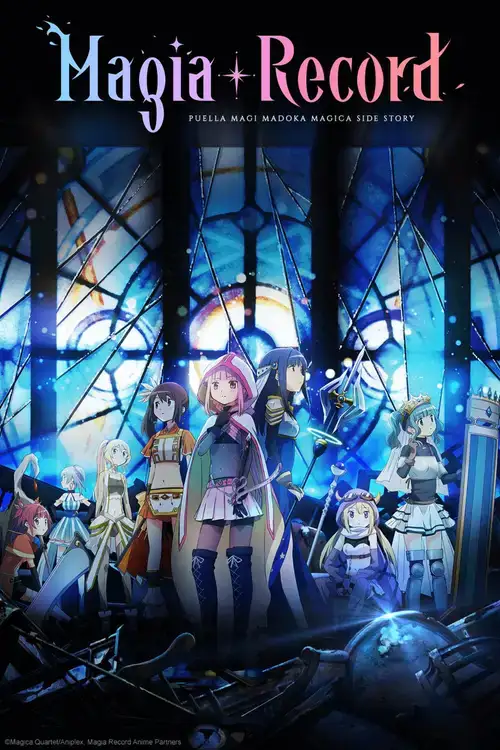 Magia Record: Mahou Shoujo Madoka☆Magica Gaiden