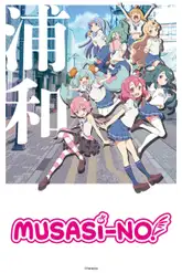 Musashino!