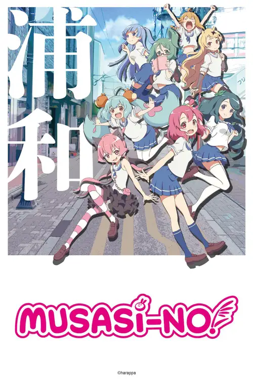 Musashino!