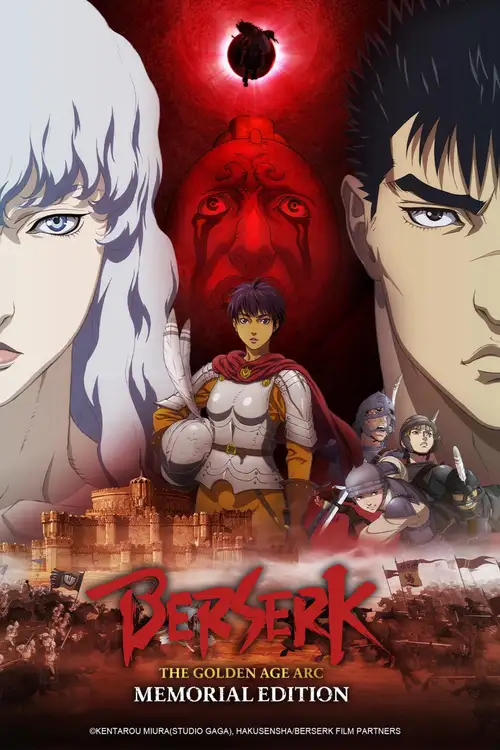 Berserk: Ougon Jidai-hen - MEMORIAL EDITION