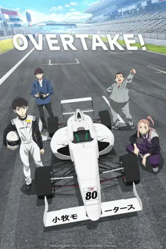 Overtake!