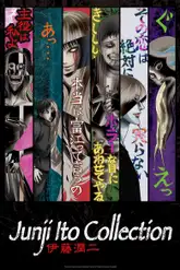 Itou Junji: Collection