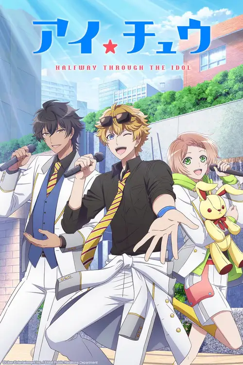 I★CHU: HALFWAY THROUGH THE IDOL