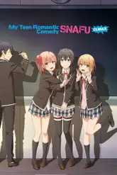Yahari Ore no Seishun Love Come wa Machigatteiru.