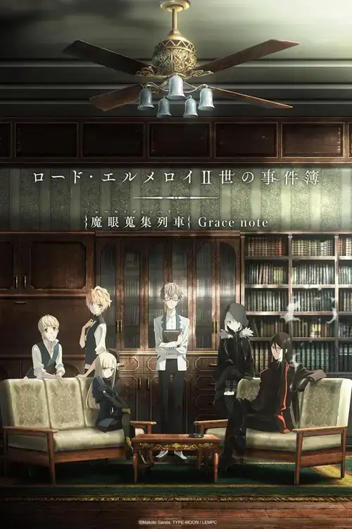 Lord El-Melloi II-sei no Jikenbo: Rail Zeppelin Grace Note