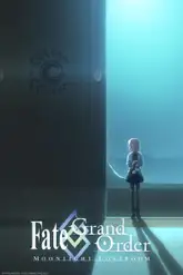 Fate/Grand Order: MOONLIGHT/LOSTROOM