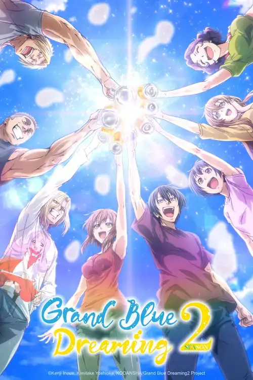Grand Blue