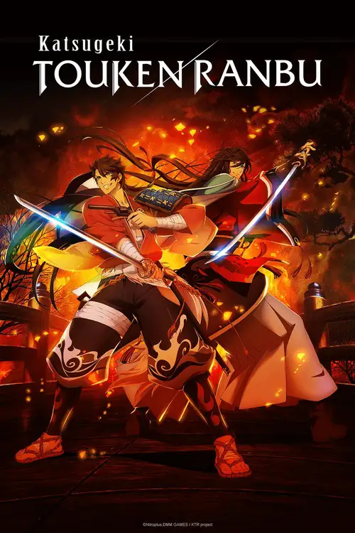Katsugeki Touken Ranbu