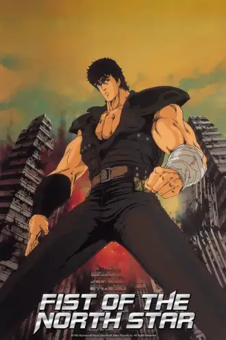 Hokuto no Ken: FIST OF THE NORTH STAR