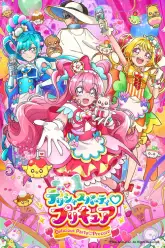 Delicious Party♡Precure