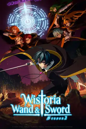 Tsue to Tsurugi no Wistoria