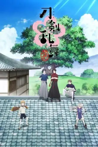 Touken Ranbu: Hanamaru