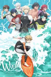 WAVE!! Surfing Yappe!! (TV)