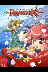 Magic Knight Rayearth