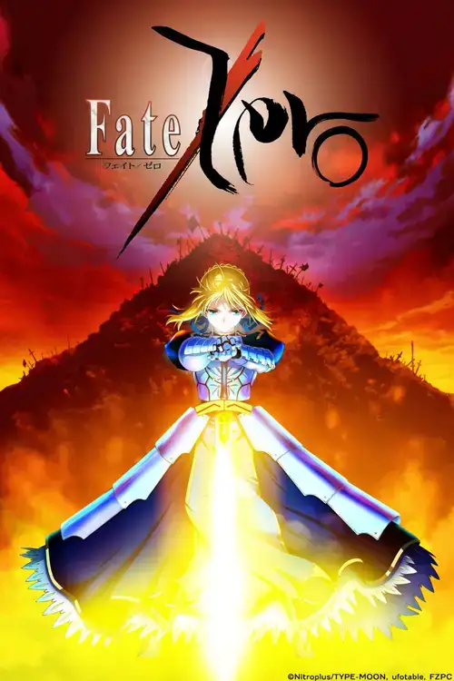 Fate/Zero 2nd Season