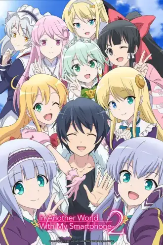 Isekai wa Smartphone to Tomo ni.