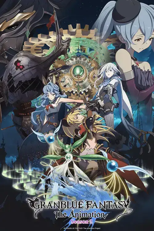 Granblue Fantasy The Animation Season 2