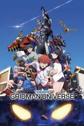 GRIDMAN UNIVERSE