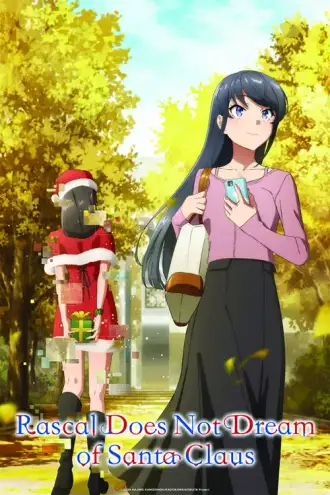 Seishun Buta Yarou wa Bunny Girl Senpai no Yume wo Minai