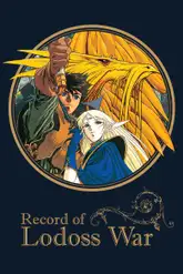 Lodoss-tou Senki