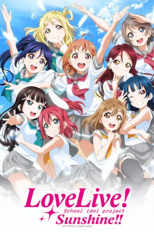 Love Live! Sunshine!!