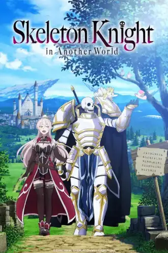 Gaikotsu Kishi-sama, Tadaima Isekai e Odekakechuu