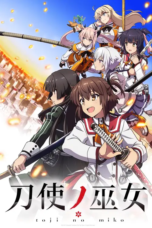 Toji no Miko