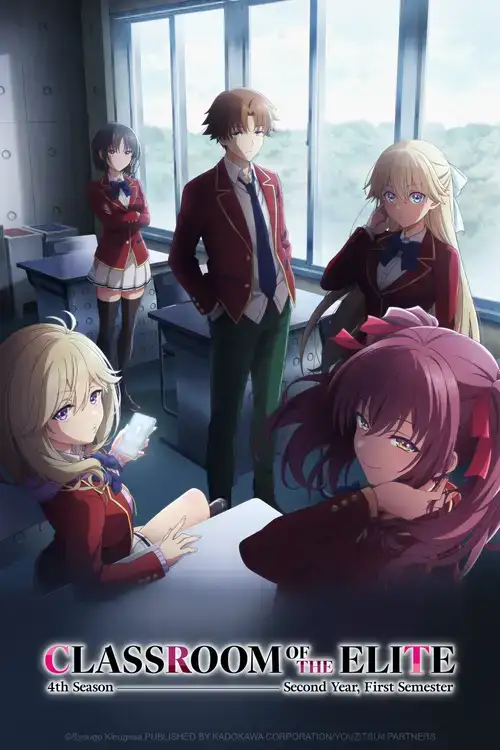 Youkoso Jitsuryoku Shijou Shugi no Kyoushitsu e