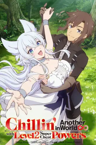 Lv2 Kara Cheat datta Moto Yuusha Kouho no Mattari Isekai Life