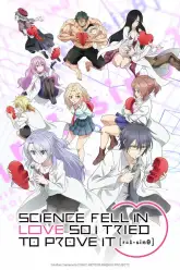 Rikei ga Koi ni Ochita no de Shoumei shitemita.