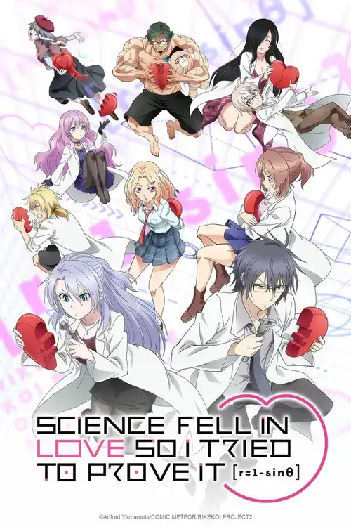Rikei ga Koi ni Ochita no de Shoumei shitemita.
