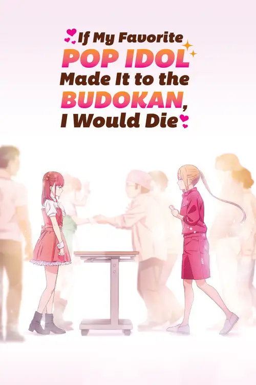 Oshi ga Budoukan Ittekuretara Shinu