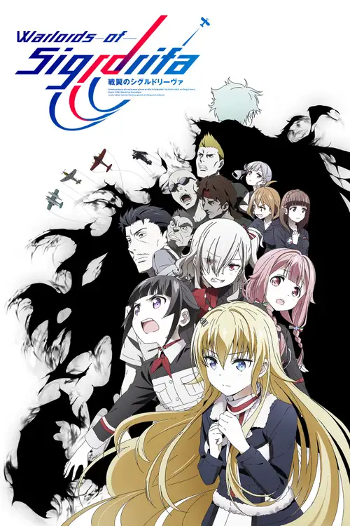 Senyoku no Sigrdrifa