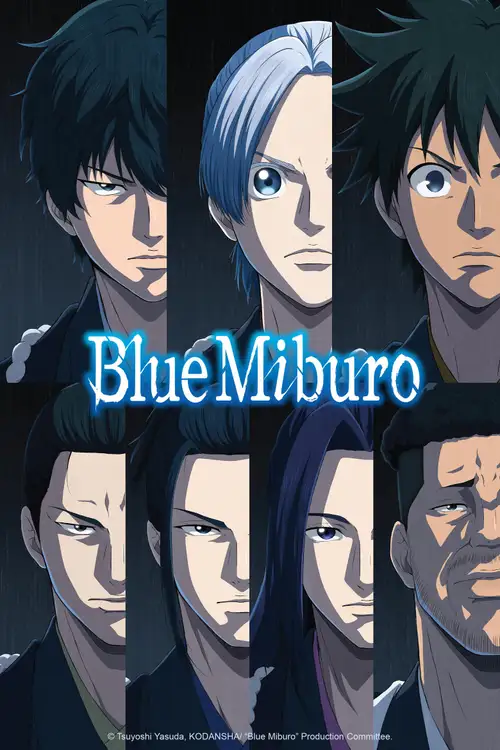 Ao no Miburo
