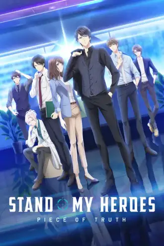 Stand My Heroes: PIECE OF TRUTH