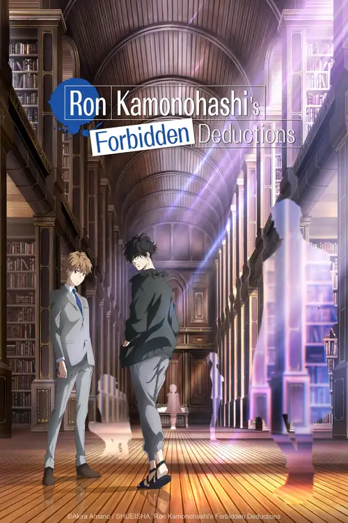 Kamonohashi Ron no Kindan Suiri